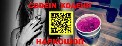 таблы Конаково