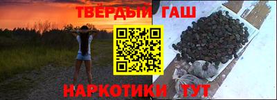 гашишное масло Коммунар