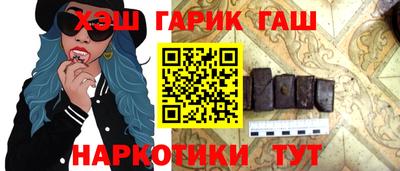 ГАЛЛЮЦИНОГЕННЫЕ ГРИБЫ Комсомольск-на-Амуре