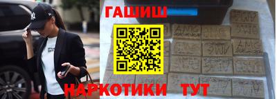 гашишное масло Коммунар