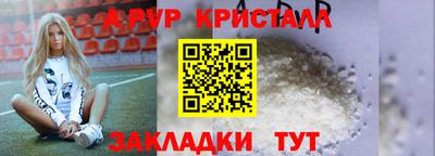 таблы Конаково