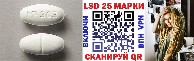 ЛСД экстази кислота  Ипатово 