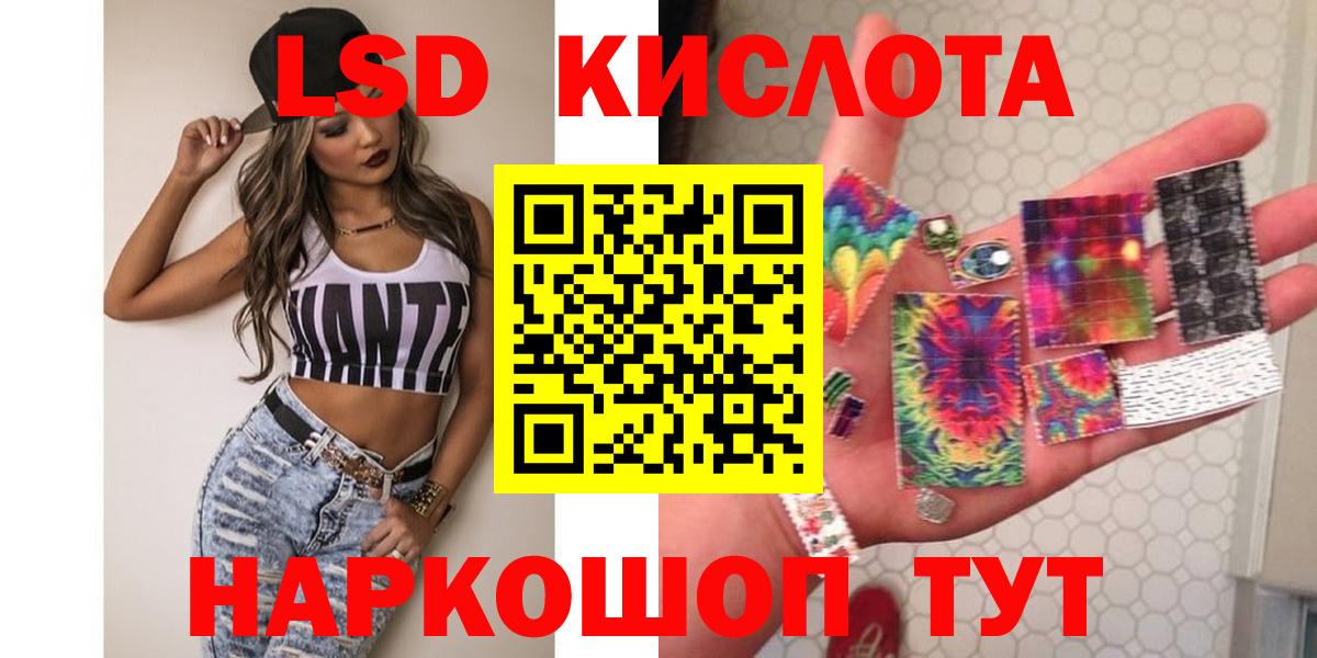 Лсд 25 экстази ecstasy  LSD-25 экстази ecstasy  Ипатово  Вход с VPN 