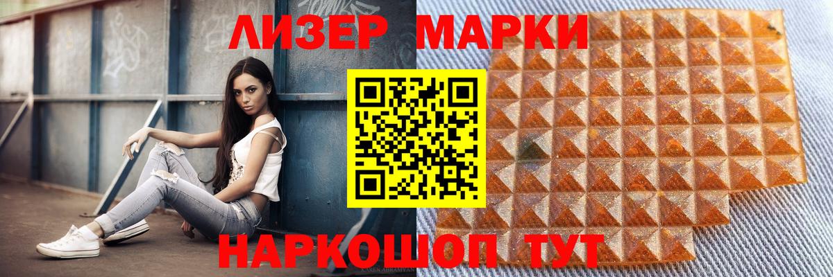 Лсд 25 экстази ecstasy Ипатово