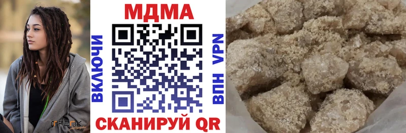 МДМА кристаллы  Ипатово 