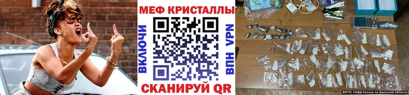 Мефедрон 4 MMC Ипатово
