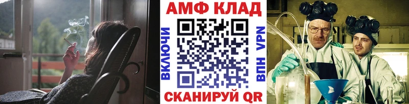МЕТАМФЕТАМИН кристалл  Ипатово 
