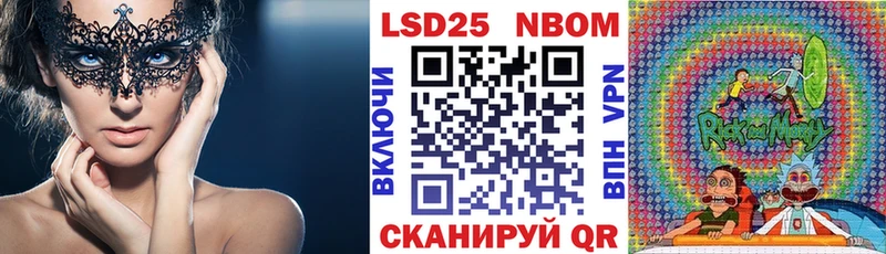 гидра ONION  Ипатово  Марки 25I-NBOMe 1500мкг 