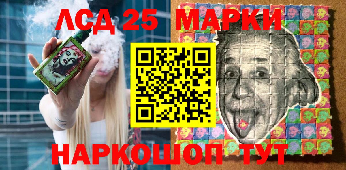Марки NBOMe 1,5мг Ипатово