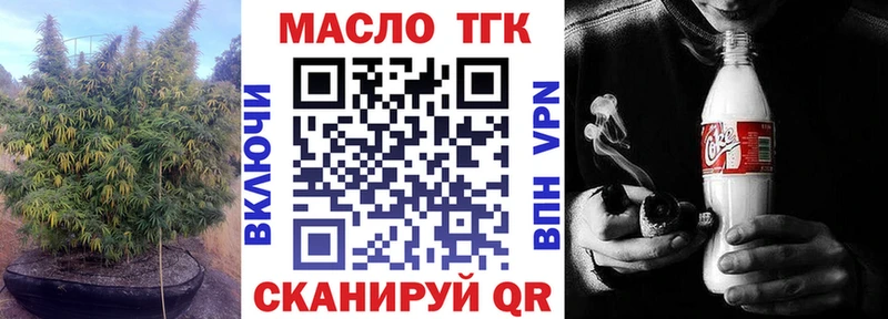 Дистиллят ТГК вейп  кракен   Ипатово 