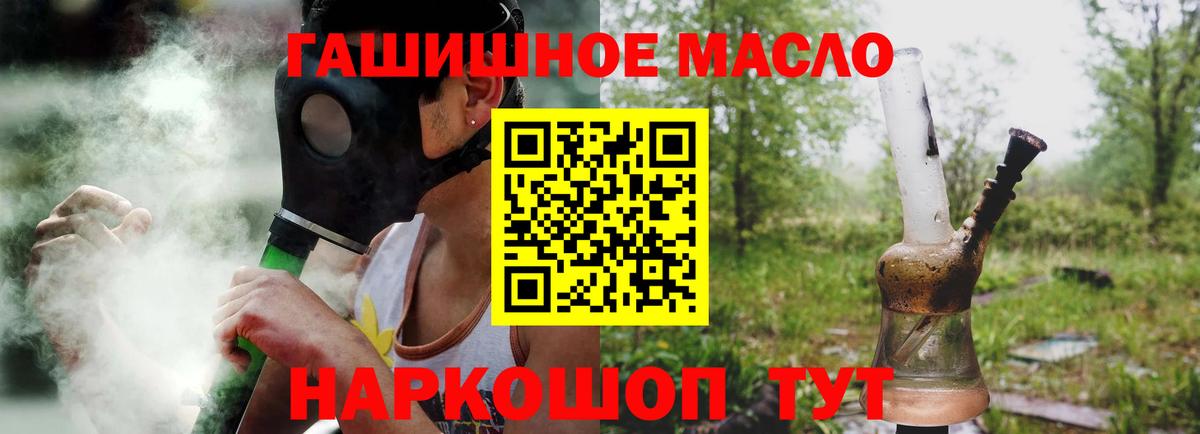 Дистиллят ТГК Wax Ипатово