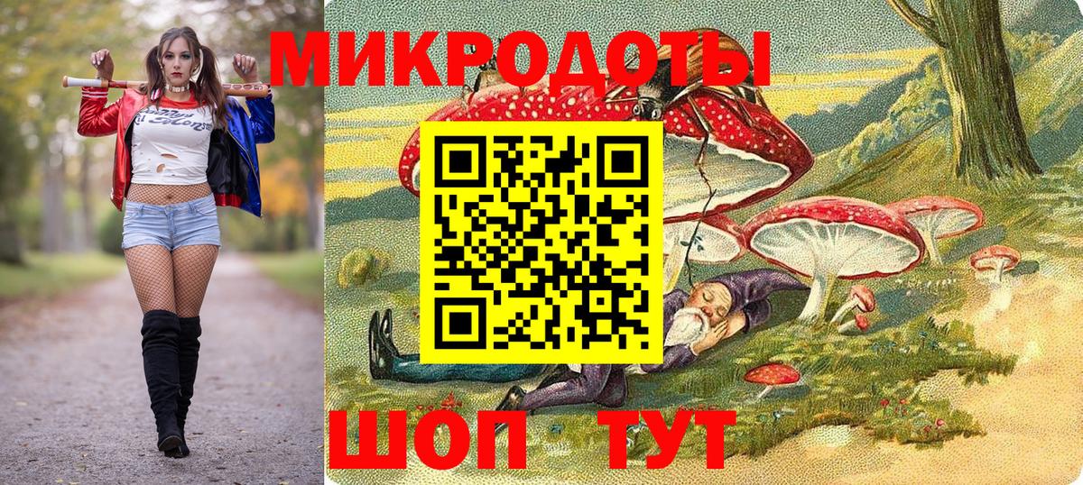 Галлюциногенные грибы ЛСД Ипатово