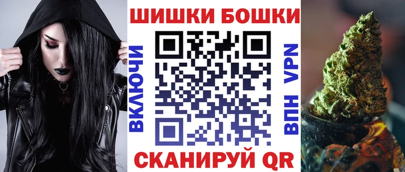 Бошки Шишки AK-47 Ипатово