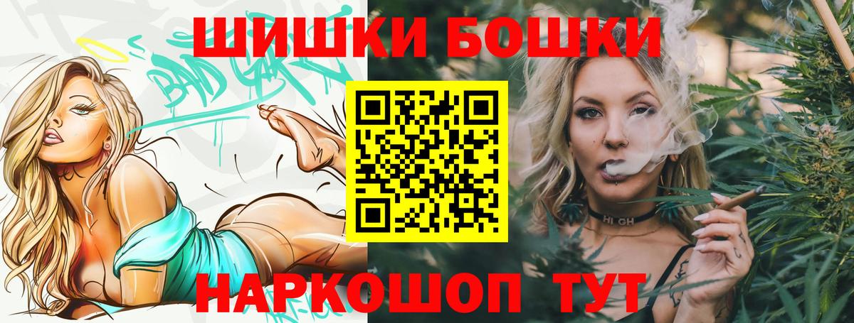 МАРИХУАНА VHQ  Вход с VPN  Бошки марихуана Ganja  Бошки марихуана LSD WEED  Ипатово 